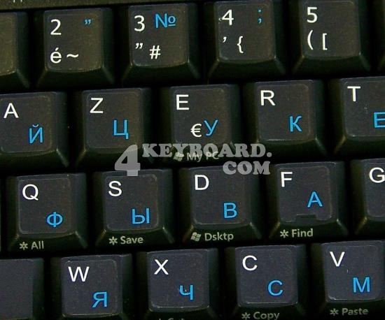 French AZERTY - Russian Cyrillic Keyboard stickers