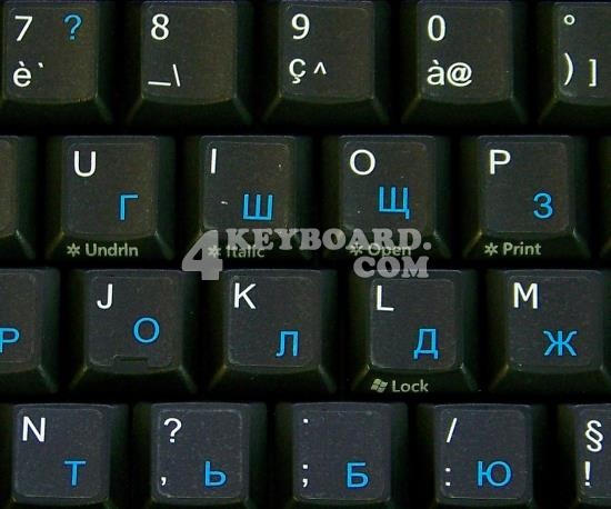French AZERTY - Russian Cyrillic Keyboard stickers
