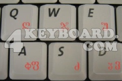 Georgian Keyboard sticker