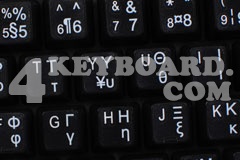 Greek Keyboard sticker