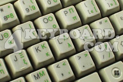 Greek Keyboard sticker