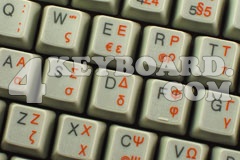 Greek Keyboard sticker