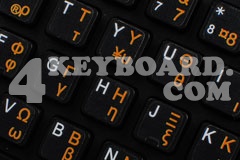 Greek Keyboard sticker