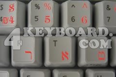 Hebrew Keyboard sticker