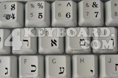 Hebrew Keyboard sticker
