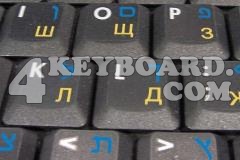 Hebrew-Russian keyboard sticker