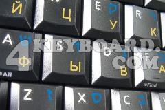 Hebrew-Russian Keyboard sticker