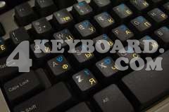 Hebrew-Russian Keyboard sticker