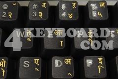 Hindi Keyboard sticker