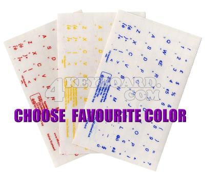 Click to enlarge Italian keyboard sticker