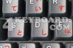 Japanese Hiragana Keyboard sticker