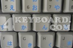 Japanese Hiragana Keyboard sticker