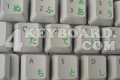 Japanese Hiragana Keyboard sticker