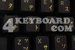 Japanese Katakana Keyboard sticker