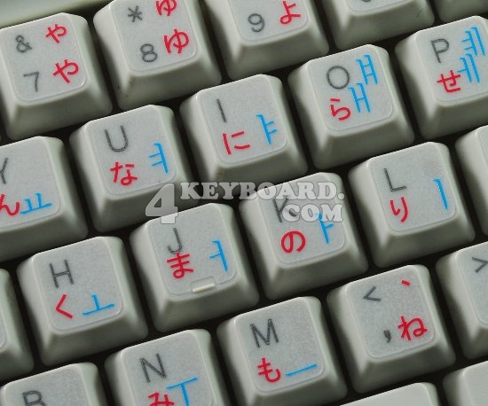 Korean - Japanese (Hiragana) Keyboard sticker
