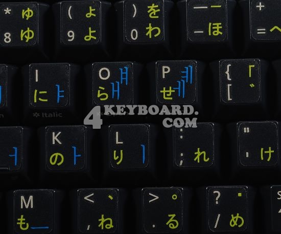 Korean - Japanese (Hiragana) Keyboard sticker