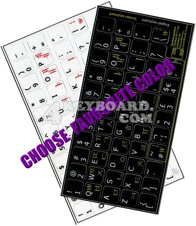 Click to enlarge English-Korean keyboard sticker