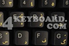 Kurdish keyboard sticker