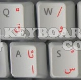 Kurdish transparent keyboard stickers Kurdish transparent keyboard stickers