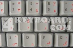 Kurdish Keyboard sticker