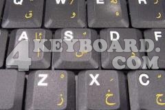 Kurdish Keyboard sticker