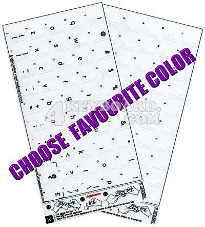 Click to enlarge Apple mac_english_lower keyboard sticker