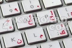 Mac mac_farsi Keyboard sticker
