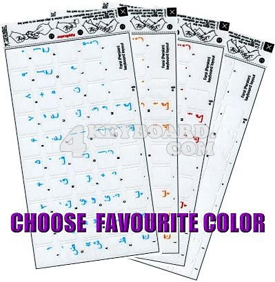 Click to enlarge Apple Mac mac_farsi keyboard sticker