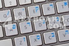 Mac Hebrew Keyboard sticker