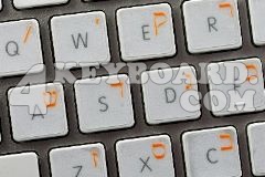 Mac Hebrew Keyboard sticker