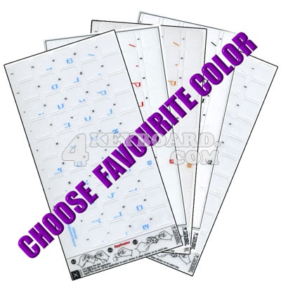 Click to enlarge Mac Hebrew keyboard sticker