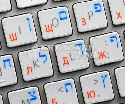Apple_mac_mac_hebrus stickers