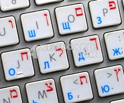 Apple_mac_mac_hebrus stickers