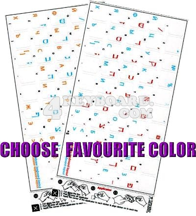 Click to enlarge Apple mac_hebrus keyboard sticker