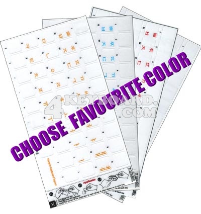 Click to enlarge Mac Korean keyboard sticker