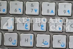 Mac Arabic Keyboard sticker