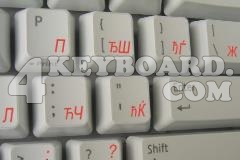 Macedonian Keyboard sticker