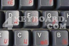 Macedonian Keyboard sticker