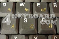 Macedonian Keyboard sticker