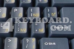 Macedonian Keyboard sticker