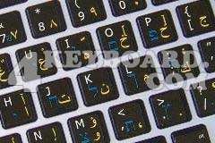 Mac English - Arabic - Hebrew Keyboard sticker