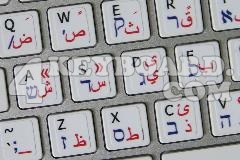 Mac English - Arabic - Hebrew Keyboard sticker
