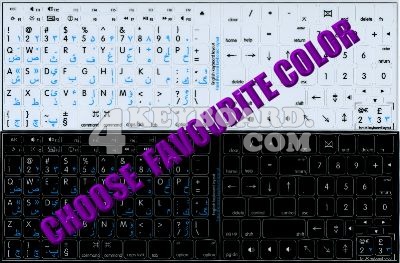 Click to enlarge Mac English - Farsi (Persian) stickers