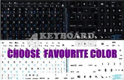 Click to enlarge Mac English - French AZERTY stickers