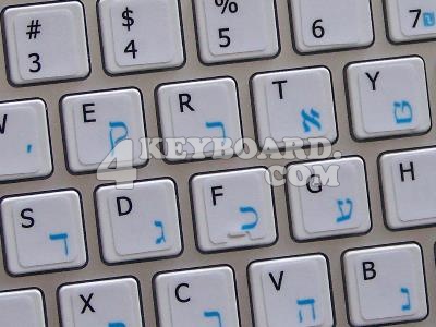 Mac English - Hebrew Keyboard sticker