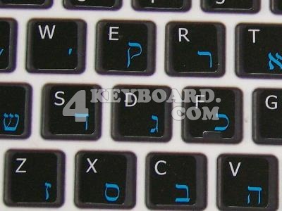 Mac English - Hebrew Keyboard sticker