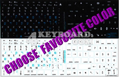Click to enlarge Mac English - Hebrew stickers