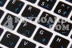 Mac English - Japanese (Katakana) Keyboard sticker