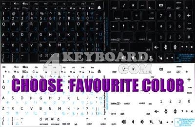 Click to enlarge Mac English - Japanese (Katakana) stickers