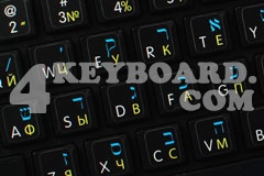 Mac English - Russian Cyrillic - Hebrew Keyboard sticker